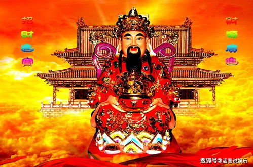 贵人财神齐临门，哪位生肖Neng大笔财富进家门？