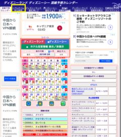 年卡=花钱买罪受