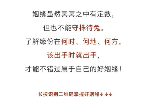 真八字在人生中究竟有多重要，改写后的八字是否会影响命运走向？