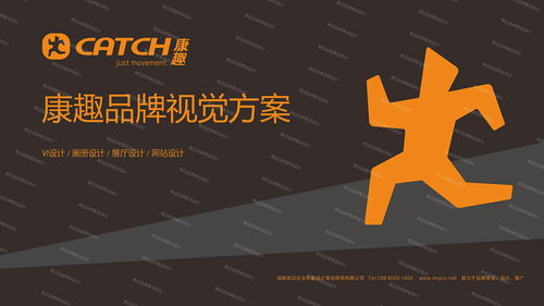 3. 用谐音法增加趣味性