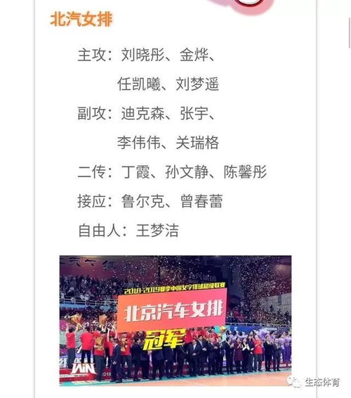 生活记录快乐明星八卦哈尔滨娱乐评论
