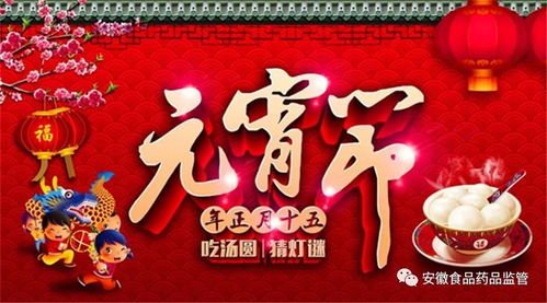 千年传承，安徽元宵风俗盛宴，百度热搜！