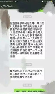 78% 游客平安焦虑， 其实是被忽视需求信号