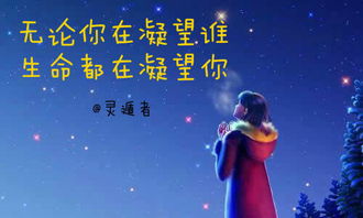 2. 八字合不合，真能看出来？