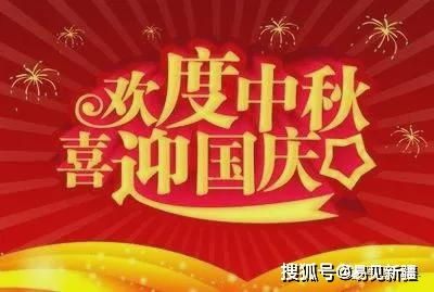 节气特征与择吉关键性