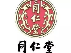 1976年属龙的朋友：高贵的领导者