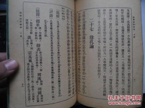 了解萧姓的历史持续发展渊源
