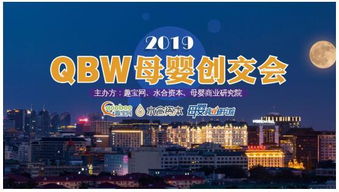 六、情感冲击波——为什么大家都爱来澄海水善坊？