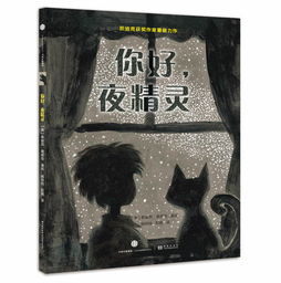 鬼脸的星座密码——鼠年画卷里的阴笑