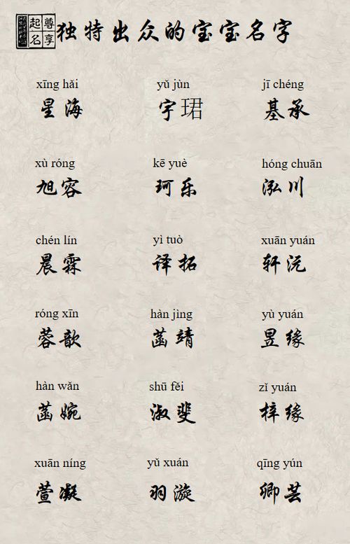 凡字在古典文学中的解读