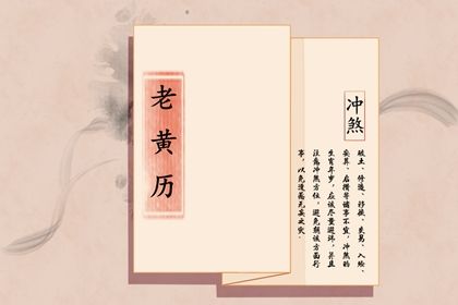 7月份哪一天算作好日子，哪天是当月最佳的吉日呢？