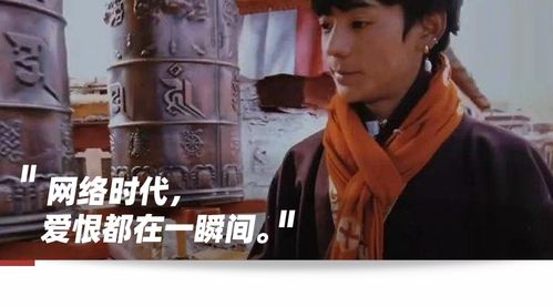 解读藏族名字的文化底蕴