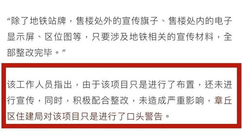 卖房骚操作大全：不靠谱指南