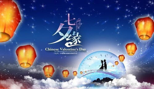 浪漫七夕，诗意传承，节日爆款来袭！
