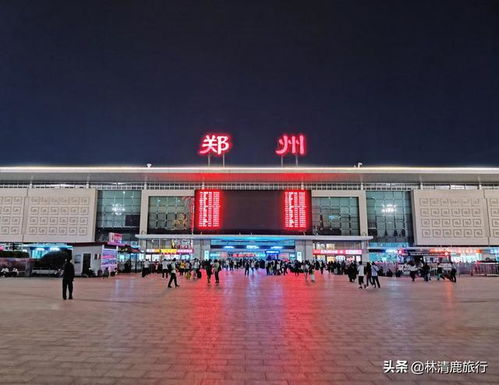 初到郑州，这真的是一座被火车拉来的城市吗？