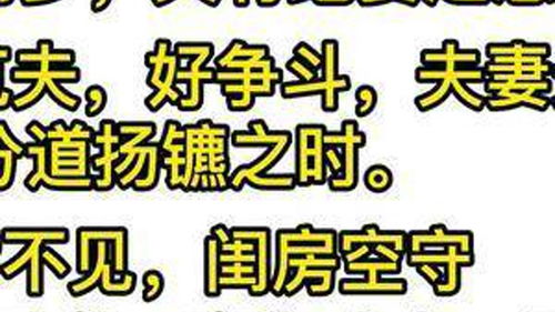 如何深入理解八字知识，全面掌握八字命理精髓？
