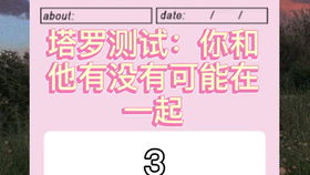 测名字的缘分如何计算，有没有什么具体方法或工具推荐？