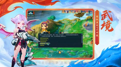 神兽放电神器：亲子互动项目多到爆