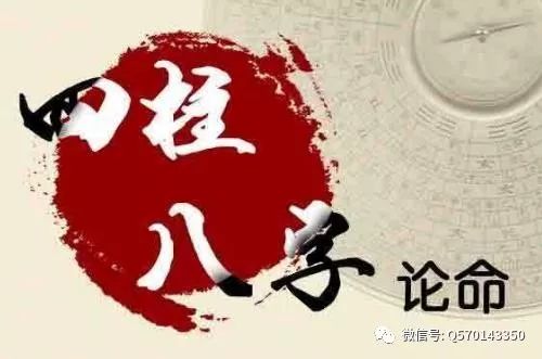 戊土日柱八字命理中，戊土官贵八字案例具体表现和特点有哪些？