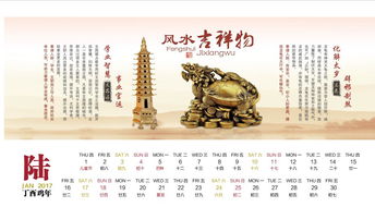 千年藏风瑰宝，传承爆款来袭！