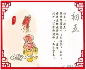 闰月习俗新风尚，古今融合爆款来袭！