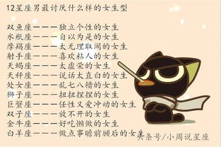 嘴笨星人的春天：这些星座不会撒娇也有人爱