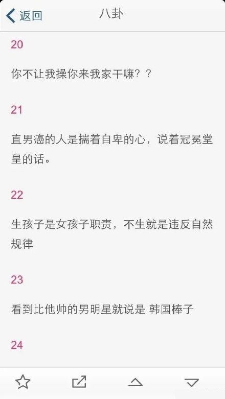 一、 先别管风水，先听听内心的呐喊（噪音版）
