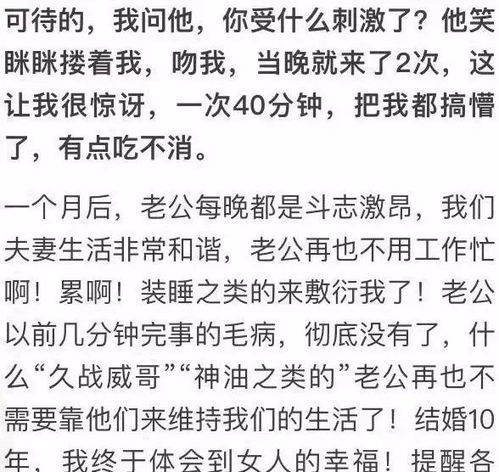 谁能解析《求火鸟姻缘》中的深情歌词，道出其中的爱情奥秘？