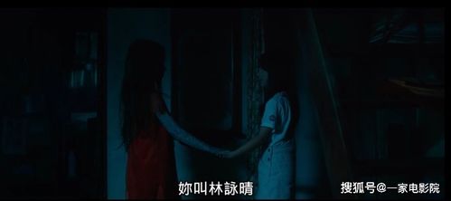 第三章：午夜祭祀与诡异重现