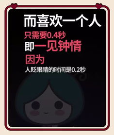 让你惊掉下巴的奇门法窍真相