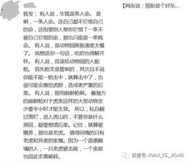 十里扬州是什么生肖动物？？