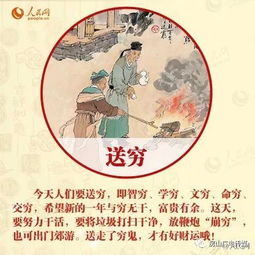 一摞穷二摞富的命格说法究竟有没有科学依据呢？