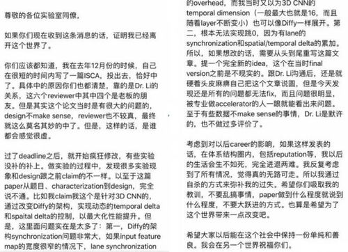 南天竺的风水禁忌,博士去当产品经理