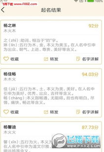 如何在线免费使用公司起名大师，获取大师级免费取名服务？