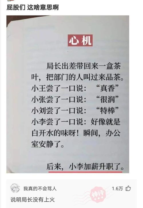 崔姓名字：良好听又简洁的推荐