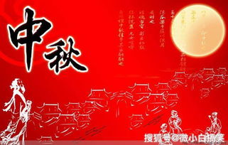 腊八节：传承古韵，祈福安康，团圆美满