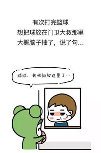 老婆性格特bie慢,老婆性格特bie慢
