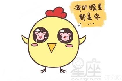 2026年属鼠和属鸡的爱情运势如何？