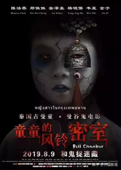古宅藏冤魂——风水视角