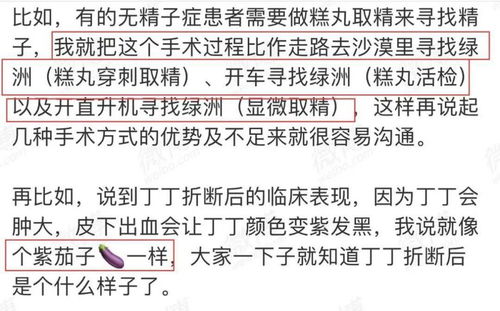 这位含有信的男士名字叫哪些？