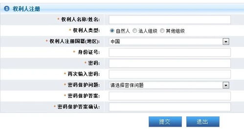 一、海关通关，轻巧松应对