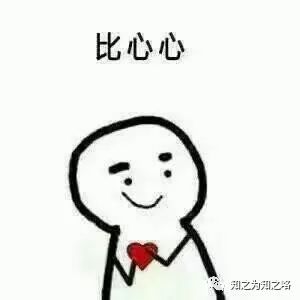 本命年即将结束，下一年的运势真的会变得很糟糕吗？