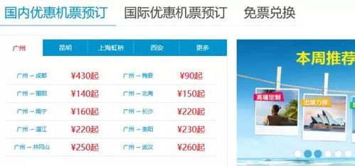 五一去哪里？广州太热了我要去甘肃！