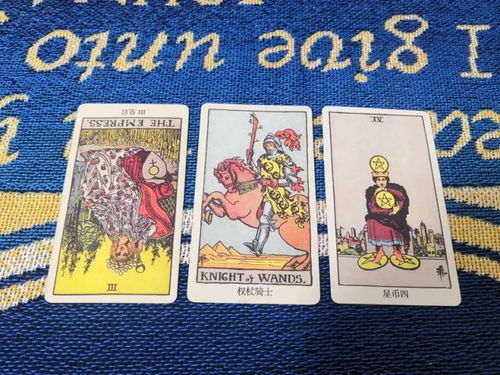 救命！塔罗牌真的能看穿感情吗？