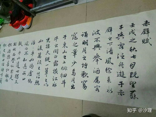风水术是Zui难学的术数,风水Zui难理解的书法