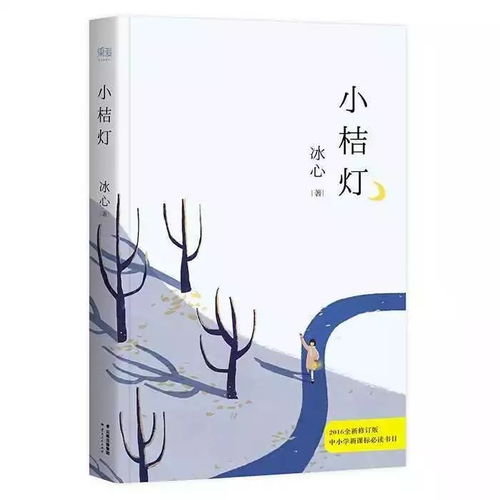 冰心笔下的雨后与儿童风水