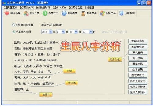 三、 更更多姓徐女孩子良好听的名字推荐