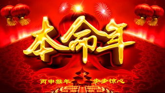 感情方面：情路坎坷到让人崩溃