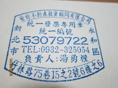 珠海一般怎样收费,珠海风水先生