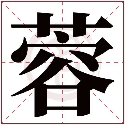 三、 “晓”字的文化底蕴背景与历史持续发展渊源